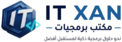 ITXAN – اَي تي خان